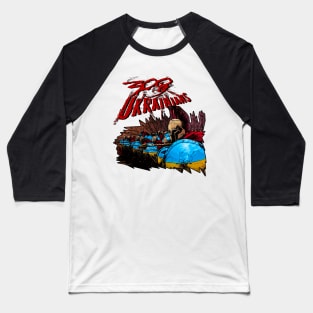 300 Ukrainians Baseball T-Shirt